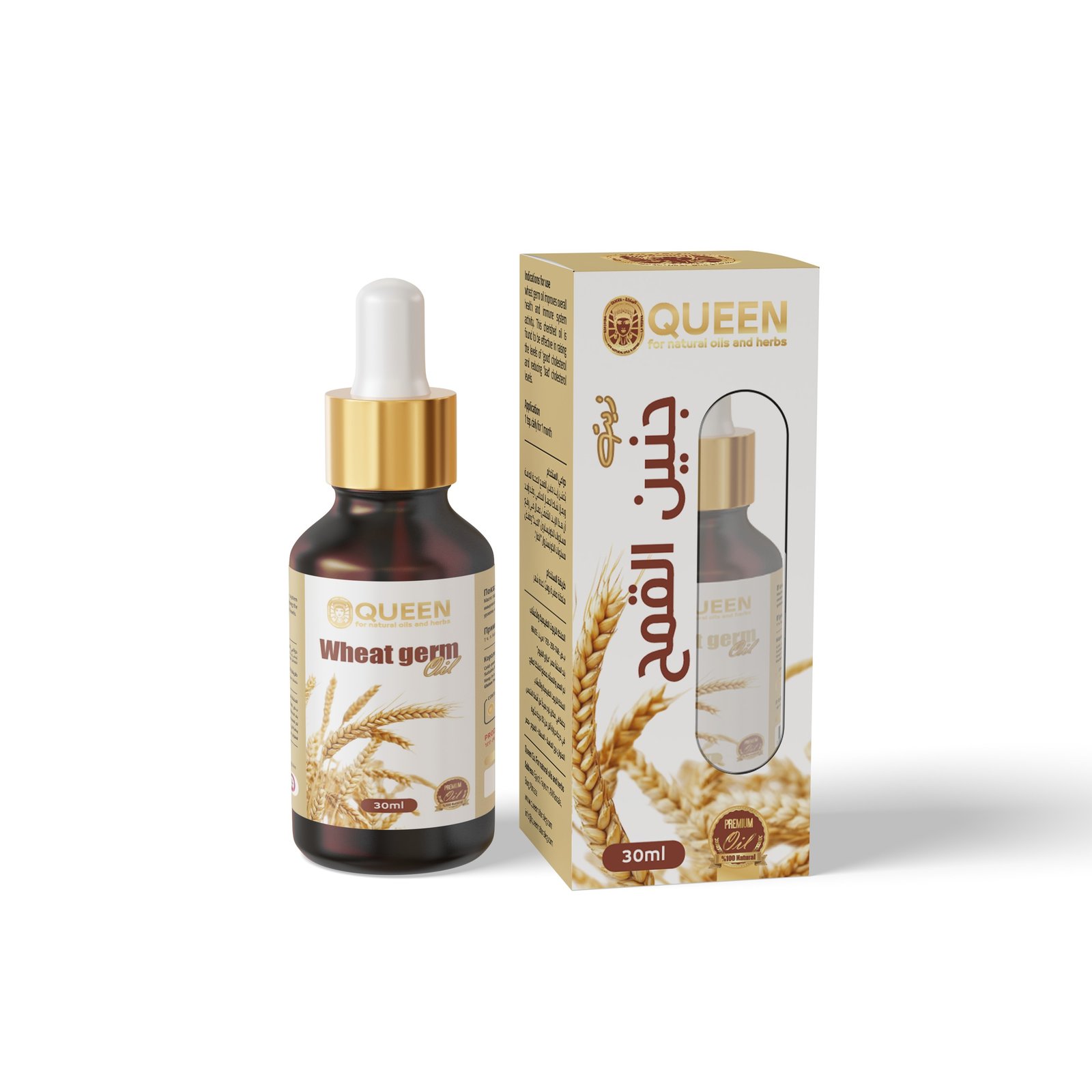 Queen Natural For natural oils and herbs